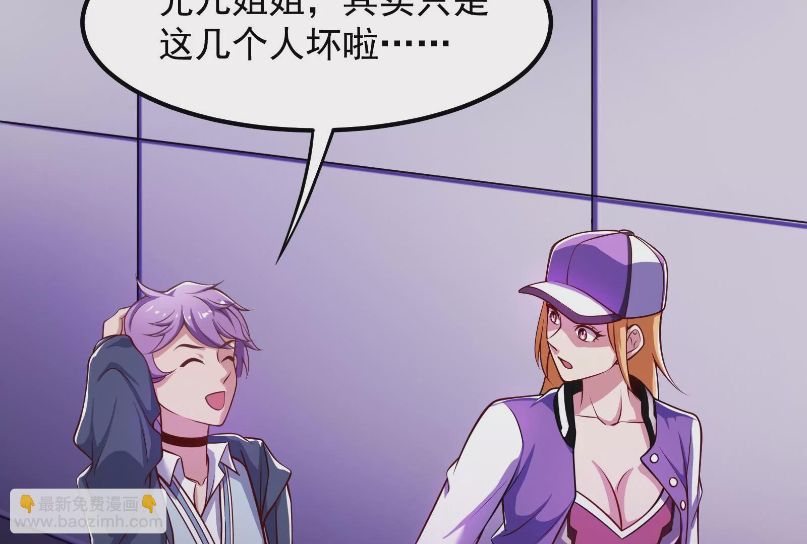 古神遊戲 - 第9話 那我就沒心理負擔了呢(1/4) - 8